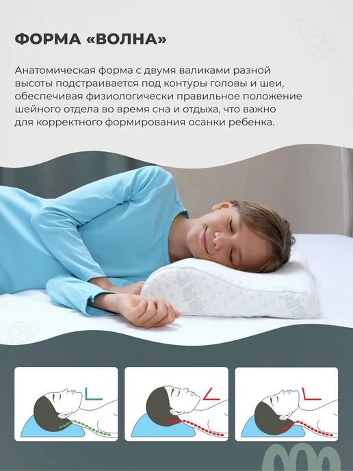 Hilberd Подушка ортопедическая детская premium, белый, фото 6
