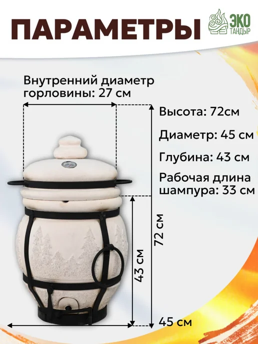 ЖилиГрили Тандыр Джигит с термометром и откидной крышкой, Малай, фото 4