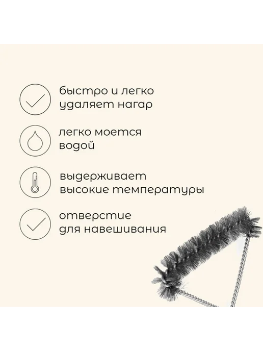 Maclay Щётка для чистки гриля, и барбекю, фото 2