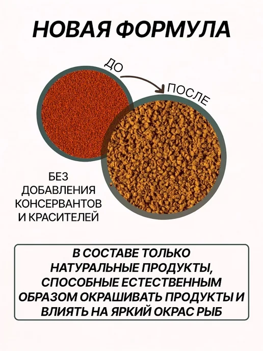 АquaFood Корм для рыб дискусов, Discus Granules 50 г, 50 г, фото 3