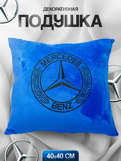 Подушка декоративная MERCEDES