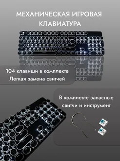 Механическая игровая клавиатура 277791313 купить за 2 763 ₽ в интернет-магазине Wildberries