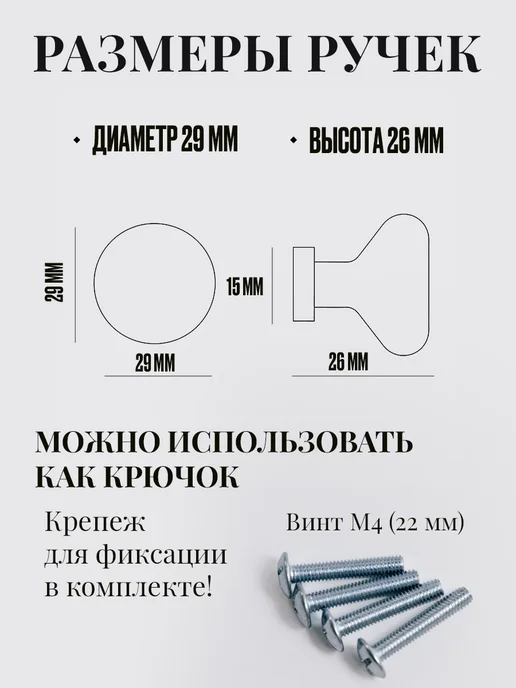 Knobby Ручки для мебели 4 шт круглые на кухню, 4 шт, фото 2