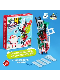 Настольная игра "На 4 ногах" для 2-4 игроков 3+ Лас Играс KIDS 277817597 купить за 258 ₽ в интернет-магазине Wildberries