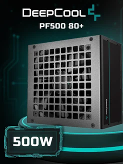 DeepCool PF500 Блок питания для ПК 80 plus 277820950 купить за 4 207 ₽ в интернет-магазине Wildberries