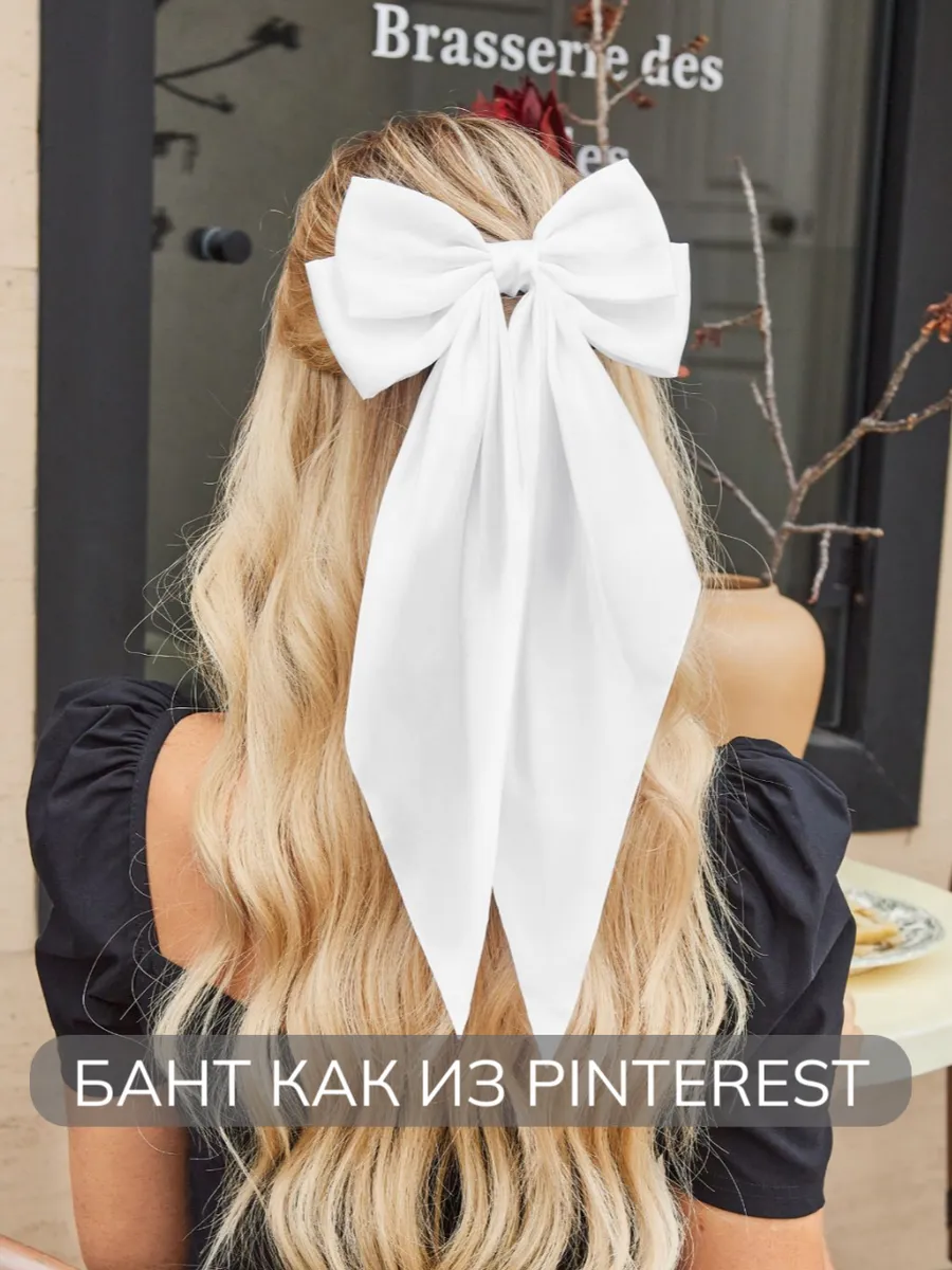 Большой бант для волос на...