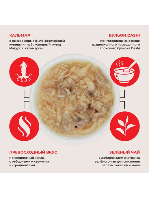 Inaba Консервы для кошек с курицей, тунцом и кальмаром, 80г, 80 г, фото 2