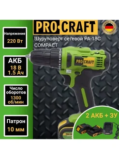 Шуруповерт аккумуляторный PA 18C COMPACT ProCraft 277849313 купить за 3 352 ₽ в интернет-магазине Wildberries