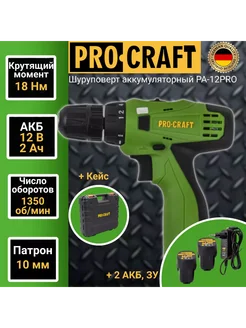 Шуруповерт аккумуляторный PA 12 PRO, патрон 10мм, 1350об мин ProCraft 277849315 купить за 3 740 ₽ в интернет-магазине Wildberries