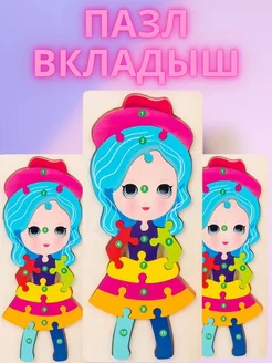 3D Пазл деревянный ДЕВОЧКА