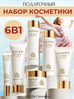 Набор уходовой косметики антивозрастной SUZON Cosmetic 277854155 купить за 928 ₽ в интернет-магазине Wildberries