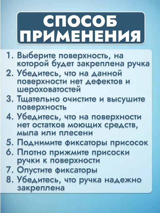 Медтехно Поручень для ванной для пожилых на стену, белый, фото 4