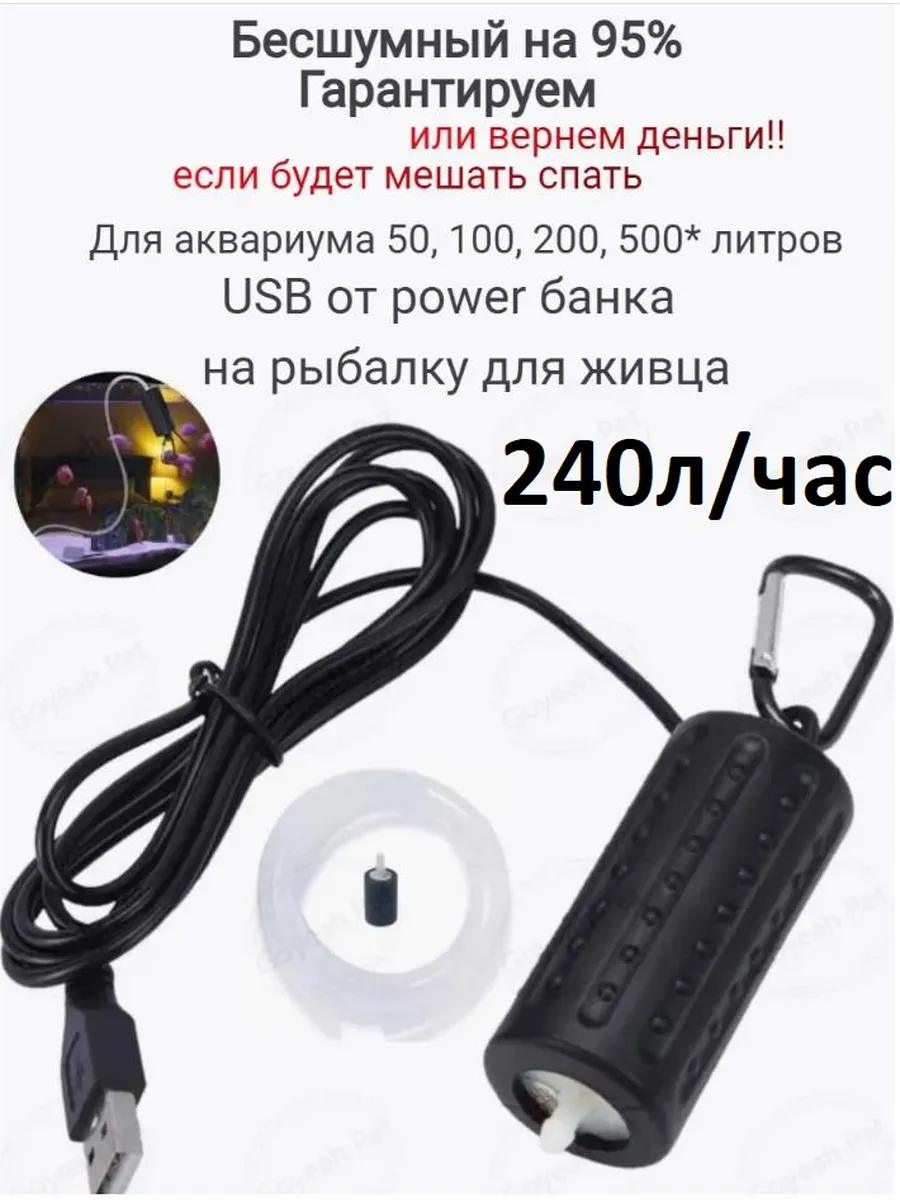 Компрессор, воздух для...