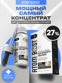 27% КОНЦЕНТРАТ для роста волос, бороды и бровей ATOM BOOST 277865185 купить за 3 270 ₽ в интернет-магазине Wildberries