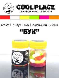 Форелевая приманка Бук