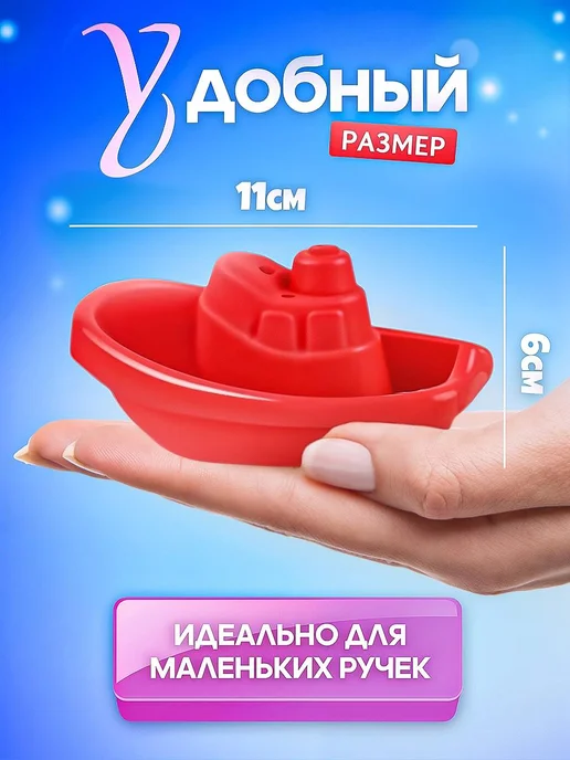 Papico Кораблик для ванной, вариант, фото 4