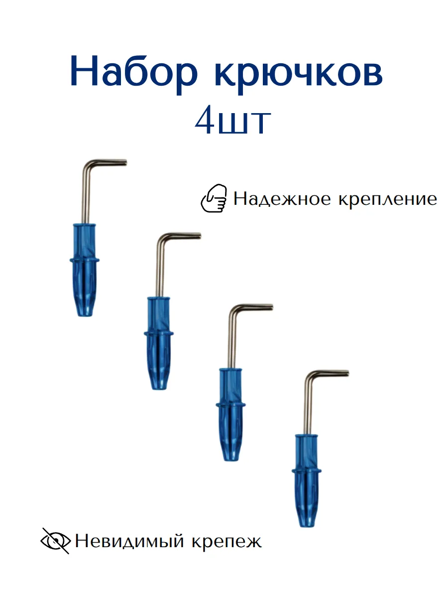 Крепление для зеркал, 4 шт настенное