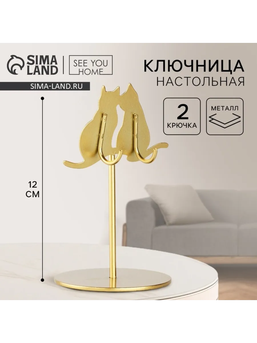 Настольная...