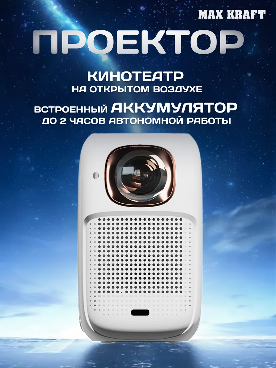 Уличный и домашний...