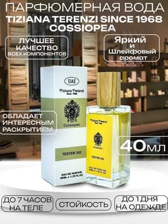 Духи Tiziana Terenzi Cassiopea, Edp, 40 ml