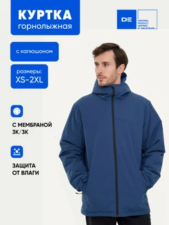 Куртка зимняя с капюшоном спортивная DESPORT ADS 277883513 купить за 2 583 ₽ в интернет-магазине Wildberries