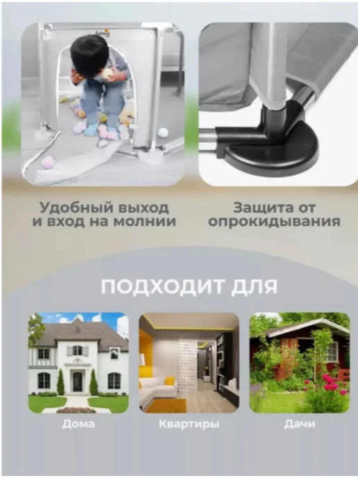 MANCHO Манеж детский напольный сухой бассейн для дома улицы, вариант, фото 3