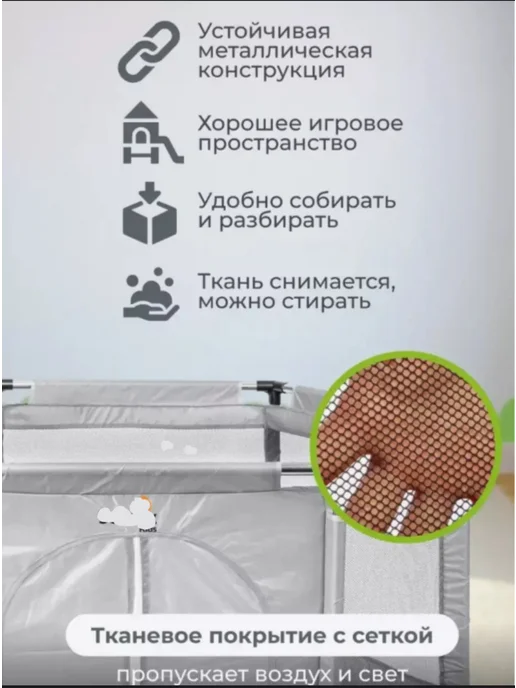 MANCHO Манеж детский напольный сухой бассейн для дома улицы, вариант, фото 4