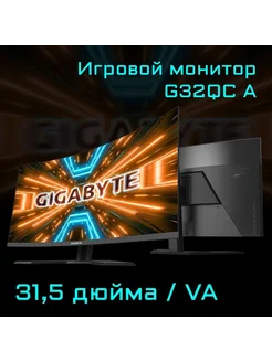 Монитор 31 5