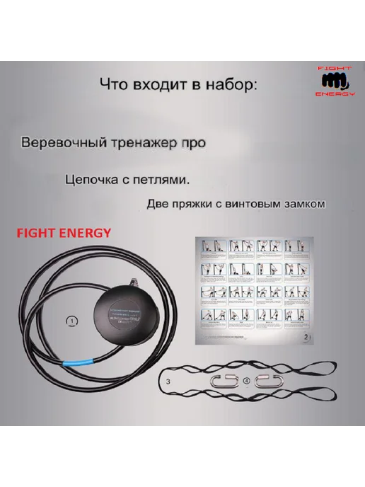 FIGHT ENERGY Спортивный тренажер бесконечный канат. Фитнес кроссфит, черный, фото 6