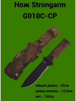 Нож туристический тактический Gerber Strongarm G010С-СР Popular seller 277900826 купить за 814 ₽ в интернет-магазине Wildberries