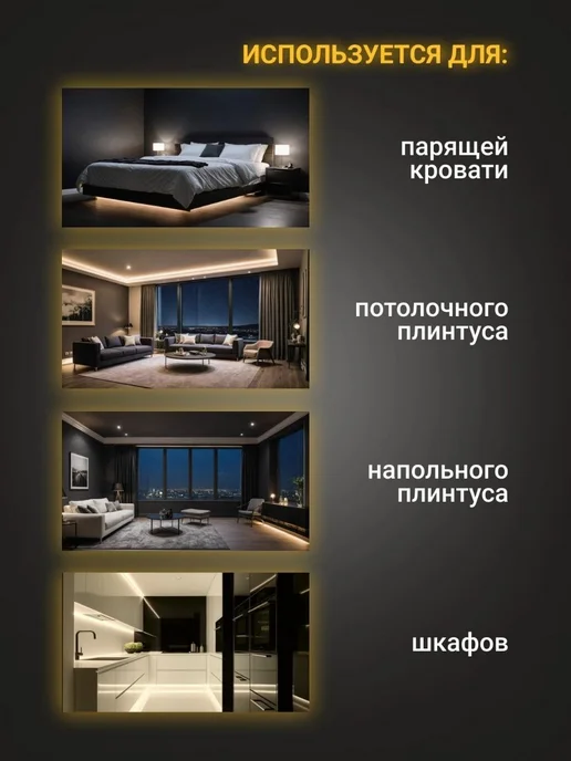 MyVi Светодиодная лента с датчиком движения, белый, фото 4