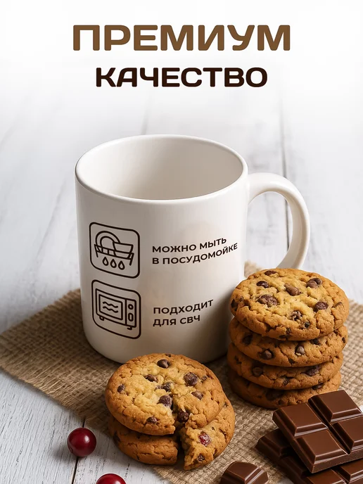 RedPony Кружка именная Гена всегда прав, белый, фото 4