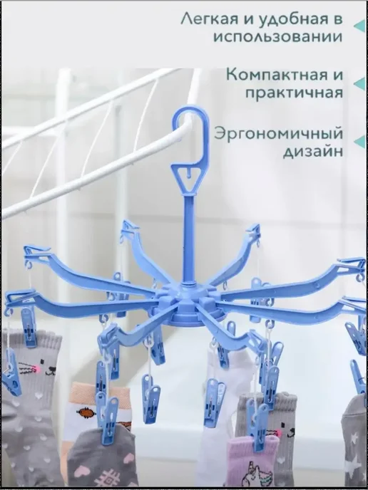 Эффективная подвесная сушилка для белья, голубой, фото 3