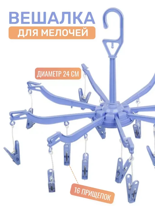 Эффективная подвесная сушилка для белья, голубой, фото 4