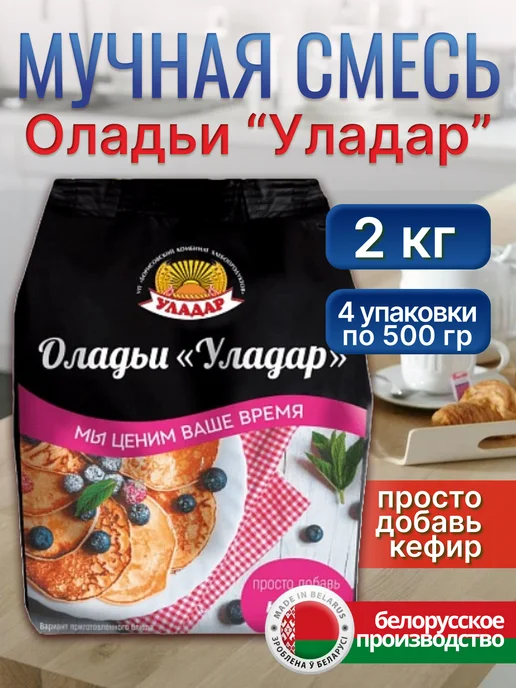 Продукты BYMALL Смесь для выпечки блинов, вариант