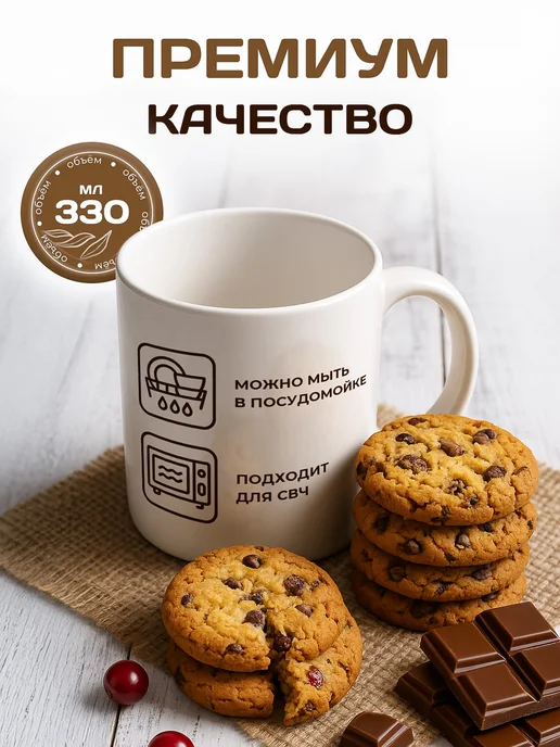 RedPony Кружка именная Лера всегда права, белый, фото 3