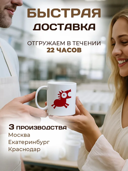 RedPony Кружка именная Лера всегда права, белый, фото 4