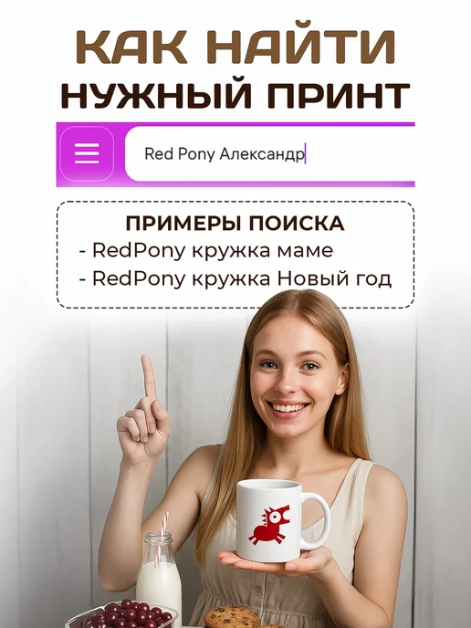 RedPony Кружка именная Лера всегда права, белый, фото 6