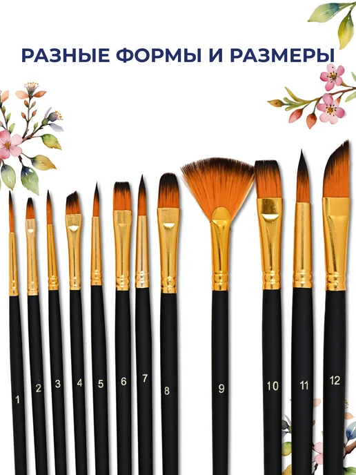 Artist Brush Кисти для рисования акрилом, маслом, акварелью синтетика, вариант, фото 2