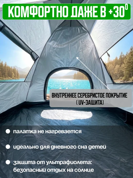 OXO tourist Палатка туристическая автоматическая 2-3 местная, желтый, фото 4