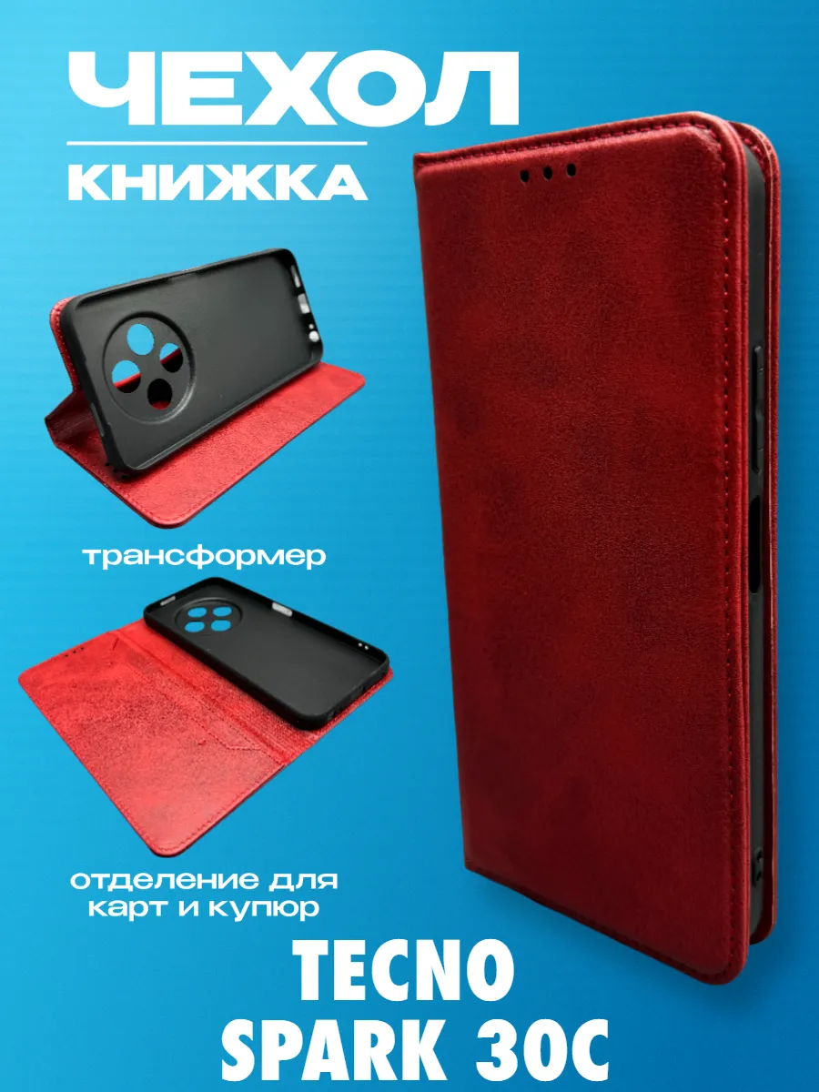 Чехол Tecno Spark 30C 4g