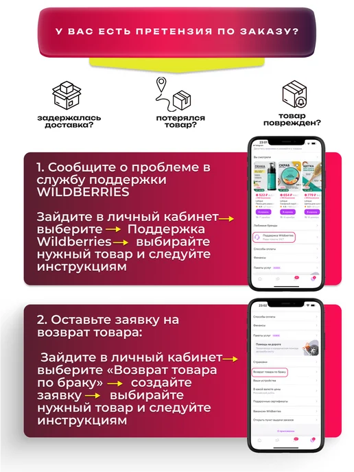 Непоседа Гель для подмывания новорожденных и детей с ромашкой 0+, 300 мл, фото 7