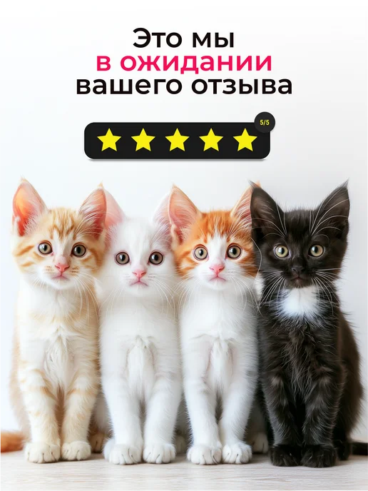 Непоседа Гель для подмывания новорожденных и детей с ромашкой 0+, 300 мл, фото 8