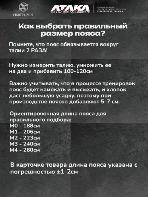 Fight Expert Пояс для джиу-джитсу KIDS пояс желтый БЖЖ, серый, фото 3