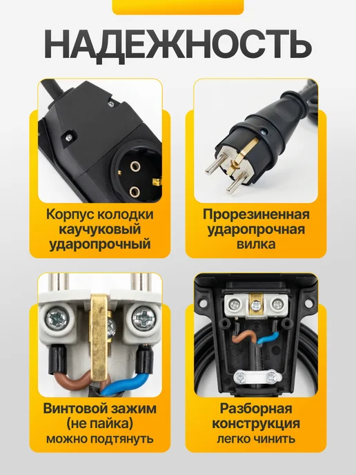 Удлинитель электрический 30 м 2х1,5 ПВС 2 гнезда в смотке, 2x1.5, 30 м, фото 2