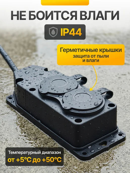 Удлинитель электрический 30 м 2х1,5 ПВС 2 гнезда в смотке, 2x1.5, 30 м, фото 5