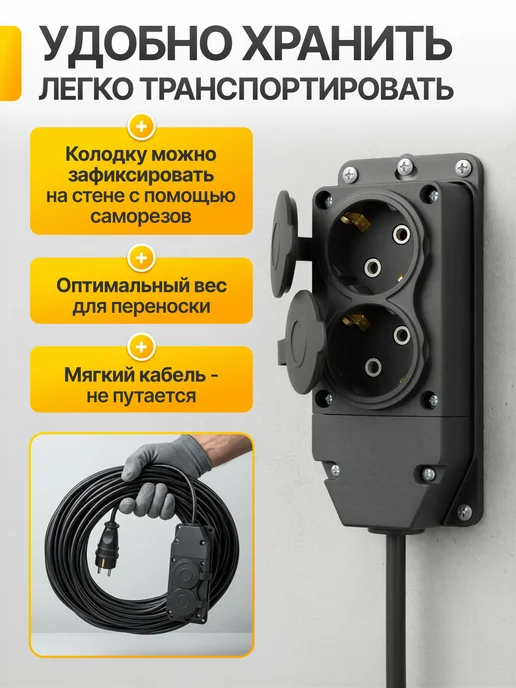 Удлинитель электрический 30 м 2х1,5 ПВС 2 гнезда в смотке, 2x1.5, 30 м, фото 6
