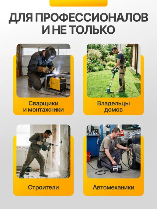 Удлинитель электрический 30 м 2х1,5 ПВС 2 гнезда в смотке, 2x1.5, 30 м, фото 7