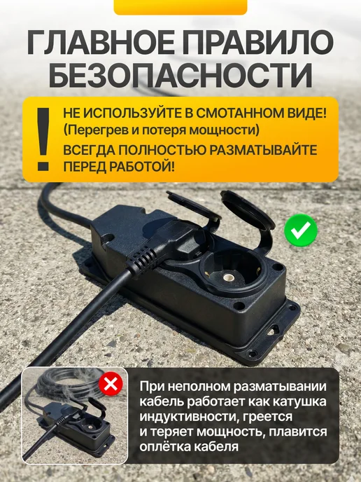 Удлинитель электрический 30 м 2х1,5 ПВС 2 гнезда в смотке, 2x1.5, 30 м, фото 8