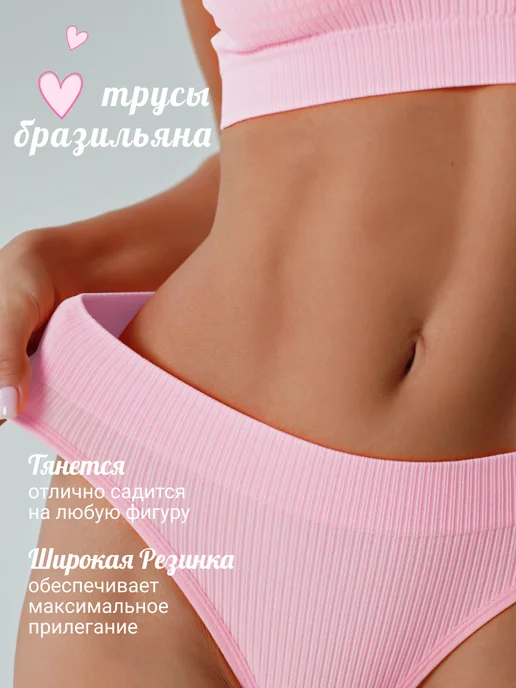 TANNI for you Комплект нижнего белья спортивный бесшовный розовый Барби, розовый, фото 3